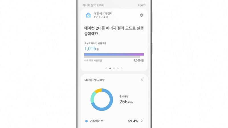 Samsung SmartThings Energy can monitor your power consumption